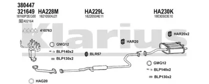 Система выпуска ОГ KLARIUS купить