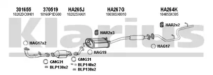 Система выпуска ОГ KLARIUS купить