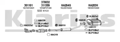 Система выпуска ОГ KLARIUS купить