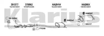 Система выпуска ОГ KLARIUS купить