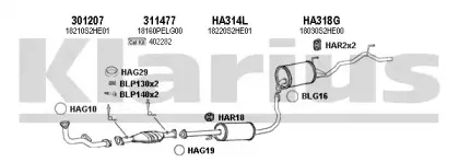 Система выпуска ОГ KLARIUS купить