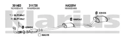 Система выпуска ОГ KLARIUS купить
