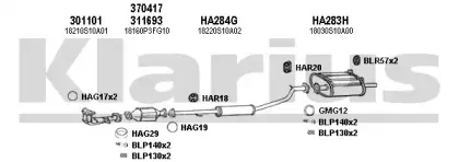 Система выпуска ОГ KLARIUS купить