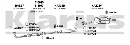 Система выпуска ОГ KLARIUS купить