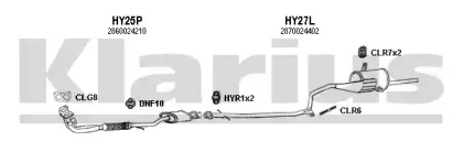 Система выпуска ОГ KLARIUS купить