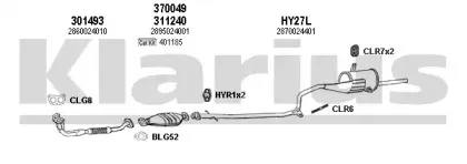 Система выпуска ОГ KLARIUS купить