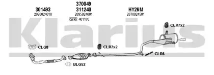 Система выпуска ОГ KLARIUS купить