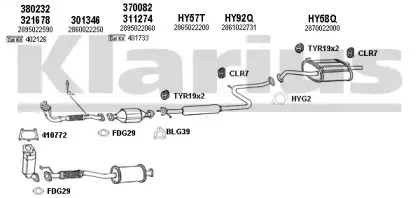 Система выпуска ОГ KLARIUS купить