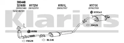 Система выпуска ОГ KLARIUS купить