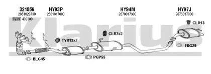 Система выпуска ОГ KLARIUS купить
