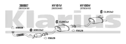 Система выпуска ОГ KLARIUS купить