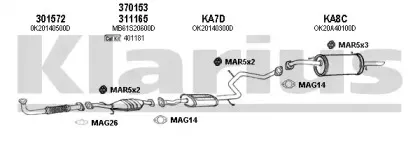 Система выпуска ОГ KLARIUS купить