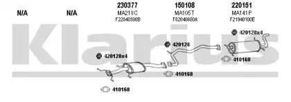 Система выпуска ОГ KLARIUS купить