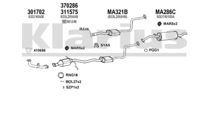 Система выпуска ОГ KLARIUS купить