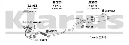 Система выпуска ОГ KLARIUS купить