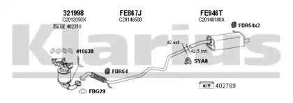 Система выпуска ОГ KLARIUS купить