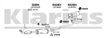Система выпуска ОГ KLARIUS купить
