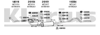 Система выпуска ОГ KLARIUS купить