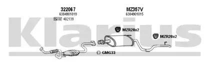 Система выпуска ОГ KLARIUS купить