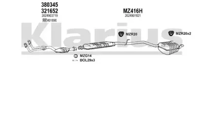 Система выпуска ОГ KLARIUS купить