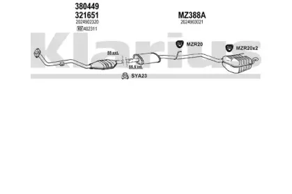 Система выпуска ОГ KLARIUS купить