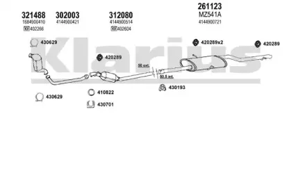 Система выпуска ОГ KLARIUS купить