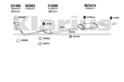 Система выпуска ОГ KLARIUS купить
