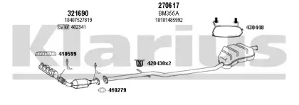 Система выпуска ОГ KLARIUS купить