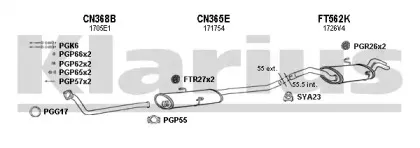 Система выпуска ОГ KLARIUS купить
