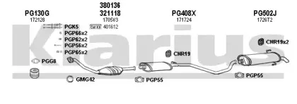 Система выпуска ОГ KLARIUS купить