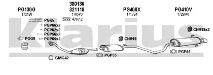 Система выпуска ОГ KLARIUS купить