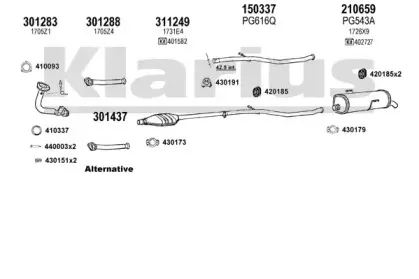 Система выпуска ОГ KLARIUS купить