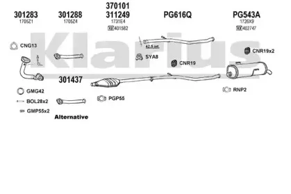 Система выпуска ОГ KLARIUS купить