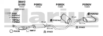 Система выпуска ОГ KLARIUS купить