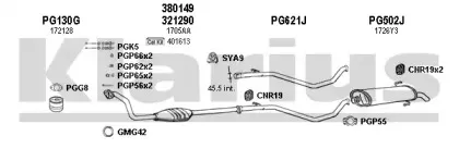 Система выпуска ОГ KLARIUS купить