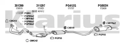Система выпуска ОГ KLARIUS купить