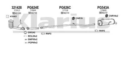 Система выпуска ОГ KLARIUS купить