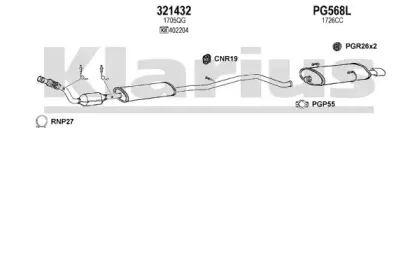 Система выпуска ОГ KLARIUS купить