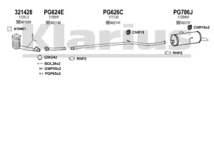 Система выпуска ОГ KLARIUS купить