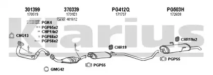 Система выпуска ОГ KLARIUS купить