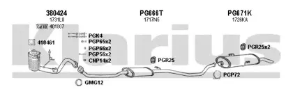 Система выпуска ОГ KLARIUS купить