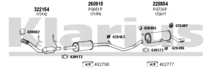Система выпуска ОГ KLARIUS купить