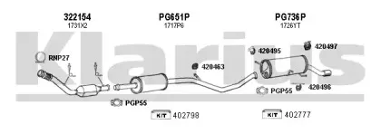 Система выпуска ОГ KLARIUS купить