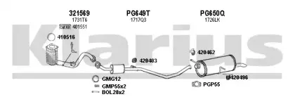 Система выпуска ОГ KLARIUS купить