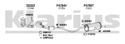 Система выпуска ОГ KLARIUS купить