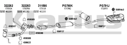 Система выпуска ОГ KLARIUS купить