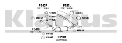 Система выпуска ОГ KLARIUS купить