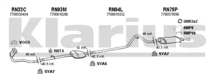 Система выпуска ОГ KLARIUS купить