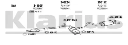 Система выпуска ОГ KLARIUS купить