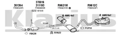 Система выпуска ОГ KLARIUS купить